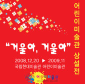 2008-12-3_poster.jpg